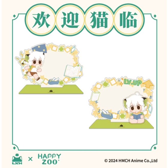 LXH HAPPY ZOO Limited Edition Hand-painted Message Board, Official Authentic Merchandise